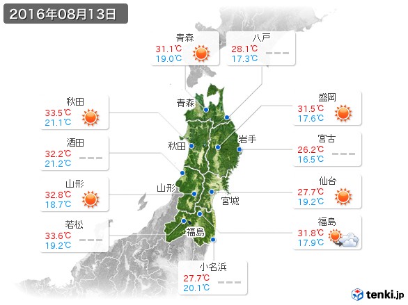 東北地方(2016年08月13日の天気