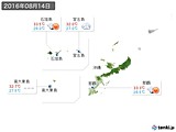 実況天気(2016年08月14日)