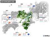 2016年08月15日の近畿地方の実況天気