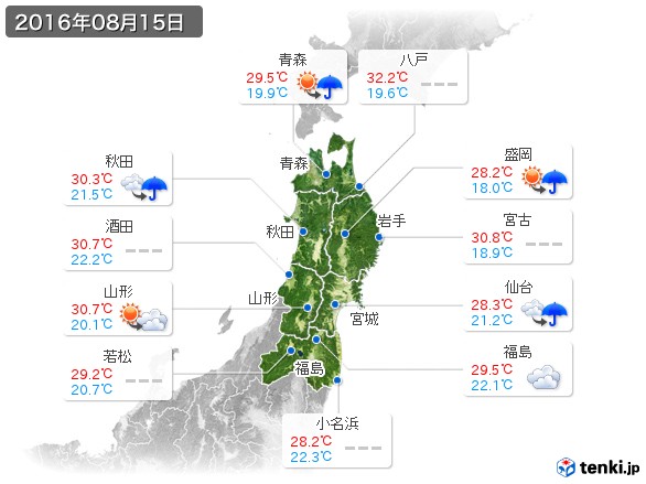 東北地方(2016年08月15日の天気