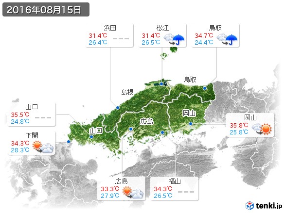 中国地方(2016年08月15日の天気