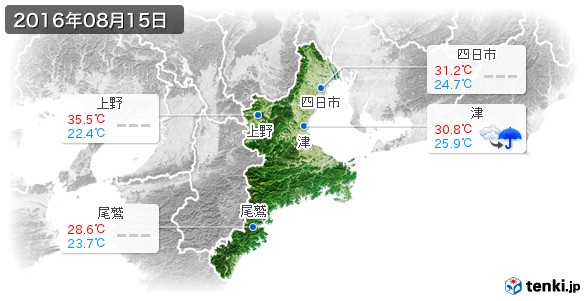 三重県(2016年08月15日の天気