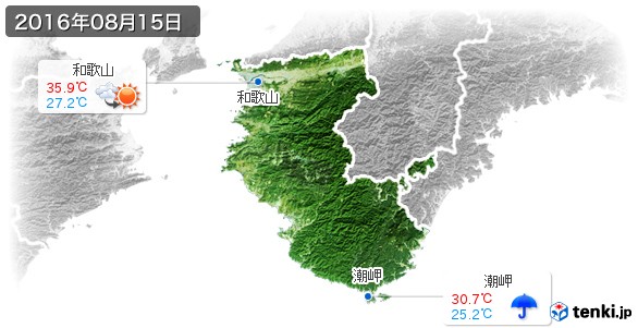 和歌山県(2016年08月15日の天気