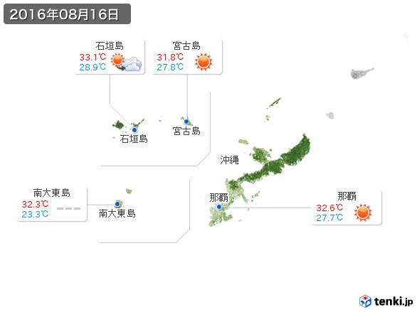 沖縄地方(2016年08月16日の天気