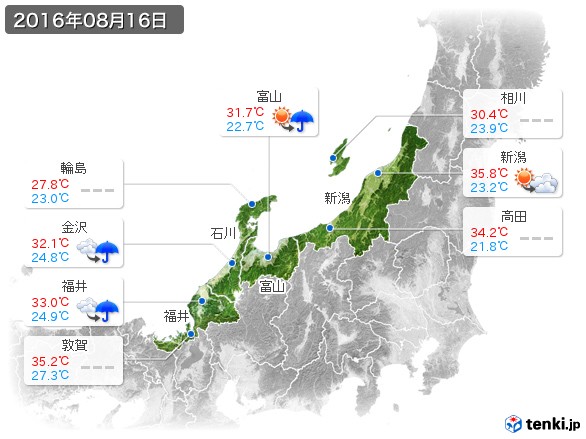 北陸地方(2016年08月16日の天気