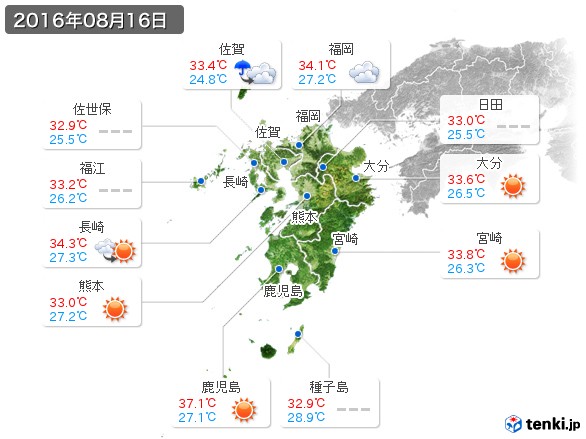 九州地方(2016年08月16日の天気