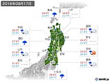 2016年08月17日の東北地方の実況天気