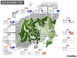 2016年08月17日の関東・甲信地方の実況天気