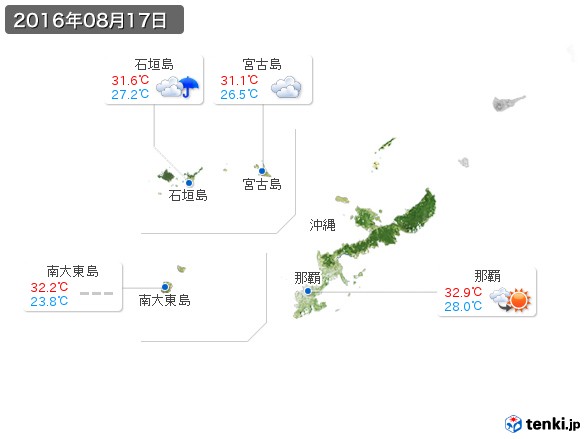 沖縄地方(2016年08月17日の天気