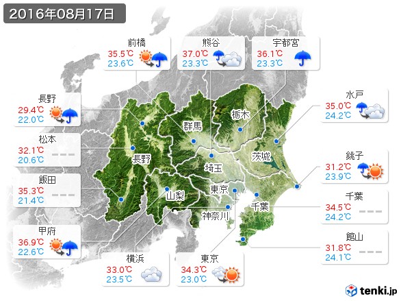関東・甲信地方(2016年08月17日の天気