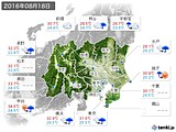 2016年08月18日の関東・甲信地方の実況天気