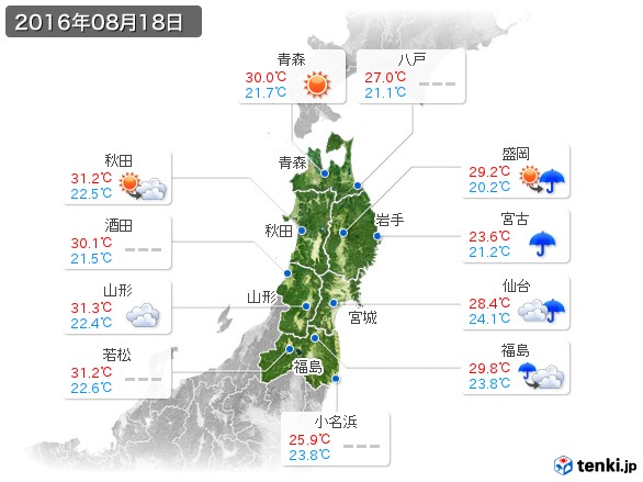 東北地方(2016年08月18日の天気