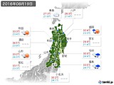 2016年08月19日の東北地方の実況天気