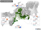 2016年08月20日の東海地方の実況天気