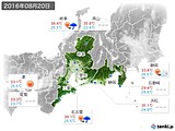 実況天気(2016年08月20日)