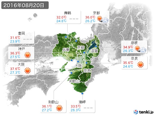 近畿地方(2016年08月20日の天気