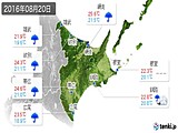 実況天気(2016年08月20日)