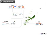 2016年08月22日の沖縄地方の実況天気