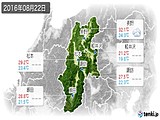 2016年08月22日の長野県の実況天気