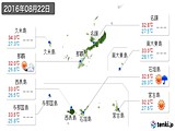 2016年08月22日の沖縄県の実況天気