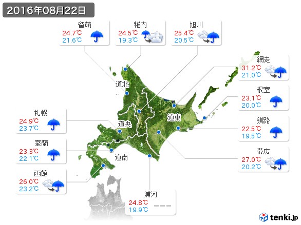 北海道地方(2016年08月22日の天気