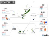 実況天気(2016年08月22日)