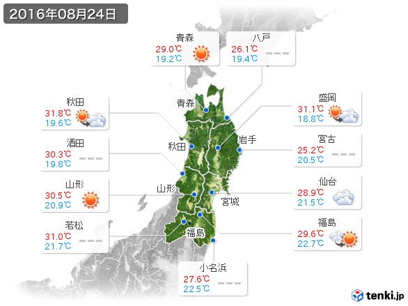 東北地方(2016年08月24日の天気