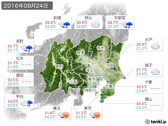 関東・甲信地方(2016年08月24日の天気