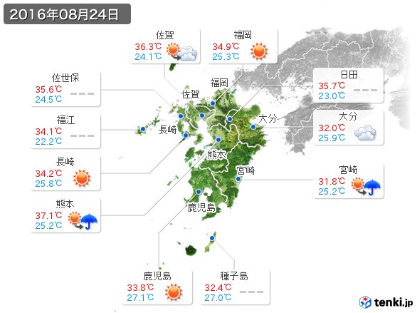 九州地方(2016年08月24日の天気