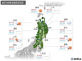 2016年08月25日の東北地方の実況天気