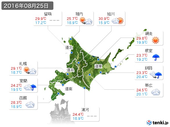 北海道地方(2016年08月25日の天気