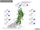 実況天気(2016年08月26日)