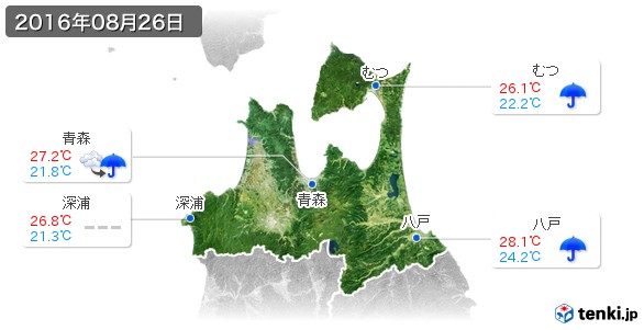 青森県(2016年08月26日の天気