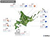 2016年08月28日の北海道地方の実況天気