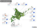 2016年08月29日の北海道地方の実況天気