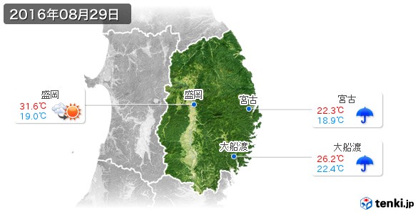 岩手県(2016年08月29日の天気