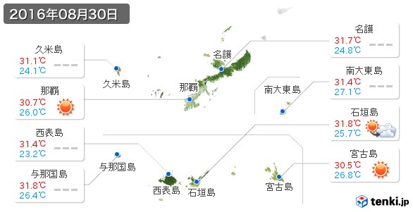 沖縄県(2016年08月30日の天気