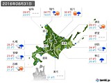 2016年08月31日の北海道地方の実況天気