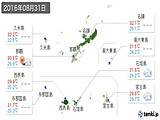 実況天気(2016年08月31日)