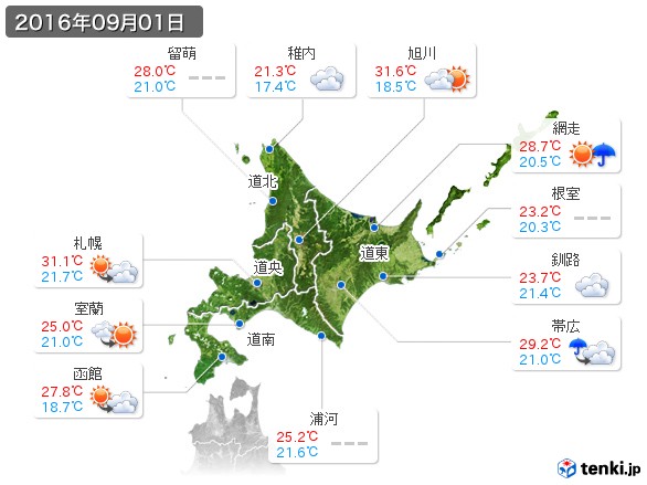 北海道地方(2016年09月01日の天気