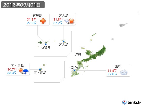 沖縄地方(2016年09月01日の天気