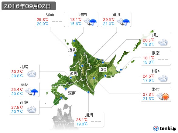 北海道地方(2016年09月02日の天気