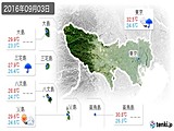 2016年09月03日の東京都の実況天気