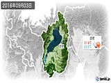 2016年09月03日の滋賀県の実況天気