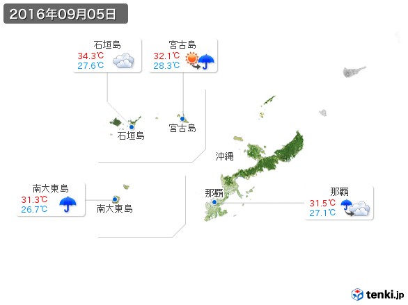 沖縄地方(2016年09月05日の天気