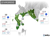 実況天気(2016年09月05日)