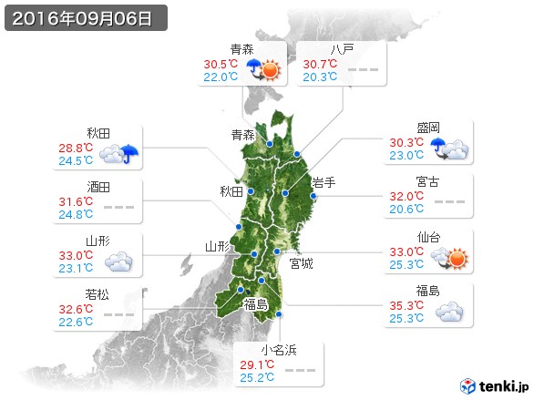 東北地方(2016年09月06日の天気