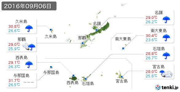 沖縄県(2016年09月06日の天気