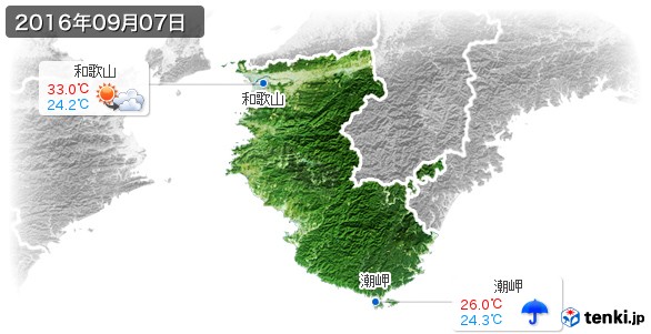 和歌山県(2016年09月07日の天気