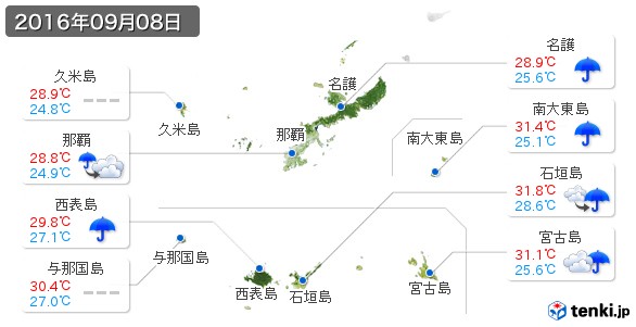 沖縄県(2016年09月08日の天気